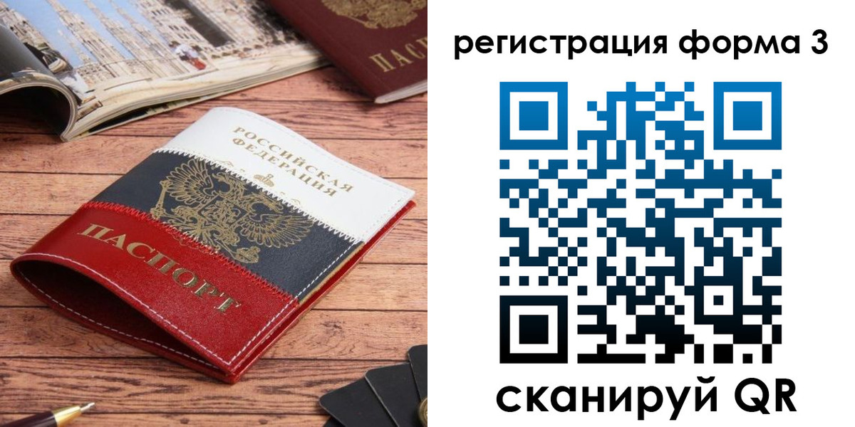 найти адрес прописки в Мурино
