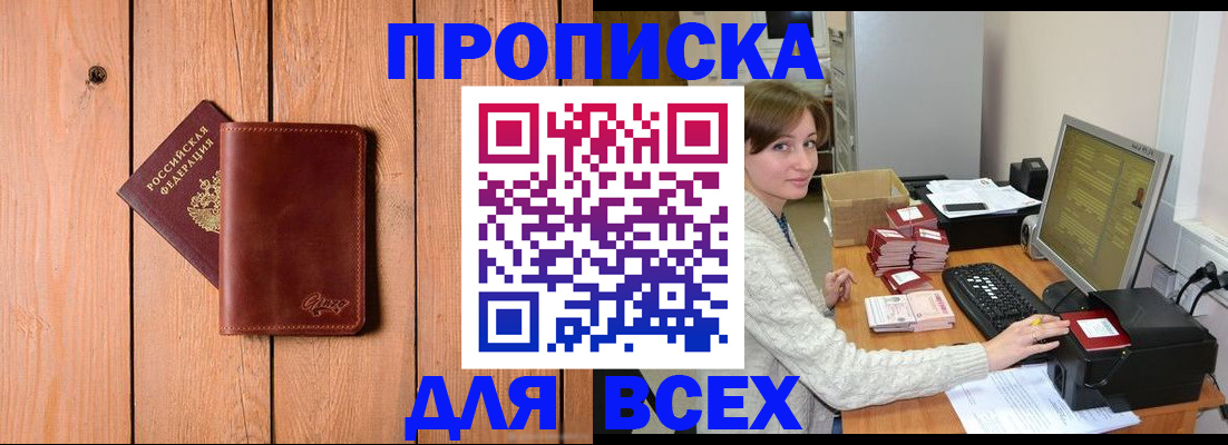 пропишу в квартире в Мурино